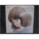 Touch Adachi Minami no Kaze Natsu Shoujo - Ame no Naka 45 vinyl record Disco 7a-0581